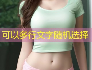 糖心vlog污vip兑换码获取与使用全攻略详解