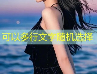 糖心vlog污官网精彩内容分享与独家幕后揭秘