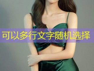 糖心vlog带你深度体验久频美肤秘密揭秘