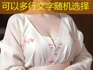 糖心vlog教你轻松制作美味鸡蛋饼在线分享美食秘诀