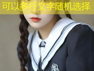 糖心vlog传媒成人版兑换码领取及使用全攻略解读