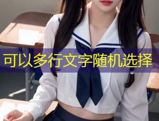 糖心vlog原创出品精彩生活点滴记录分享