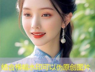 糖心Vlog传媒柚子猫首度曝光照片引发粉丝热议与猜测