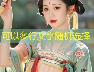 糖心视频vlog小桃酱的日常分享与生活美学探索