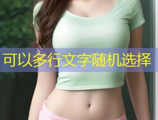 糖心vlog百度贴吧二维码分享交流中心全新上线