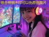 糖心vlog原创up安安老师的精彩生活与创作分享