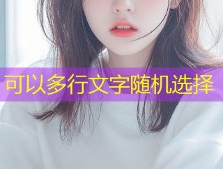 糖心vlog带你走进八重神子柚子猫的奇妙日常世界
