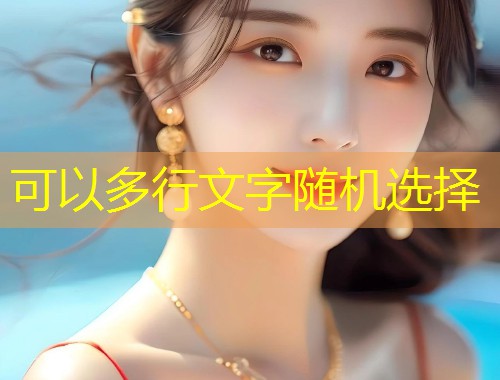 糖心Vlog超模女主的时尚生活与魅力绽放全记录  第1张