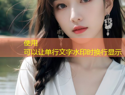 柚子猫糖心vlog精彩日常分享与国产生活记录  第1张