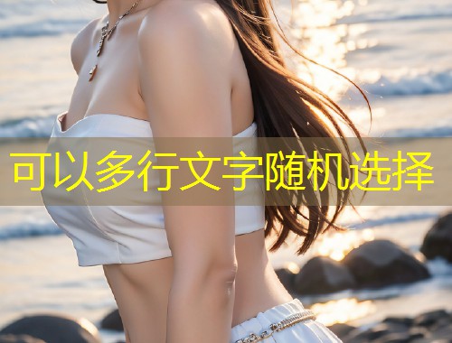 糖心vlog带你开启甜蜜时光的糖心时间  第1张