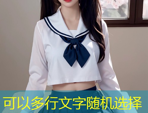 糖心vlog柚子猫精彩视频全集在线看分享  第2张