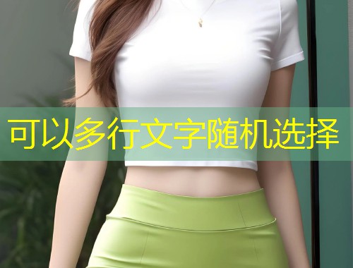 糖心Vlog传媒柚子猫婚纱甜蜜瞬间全记录  第2张