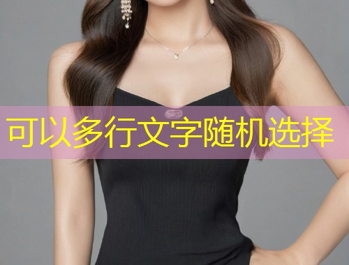 糖心vlog女演员娜娜的精彩生活与成长故事揭秘  第1张