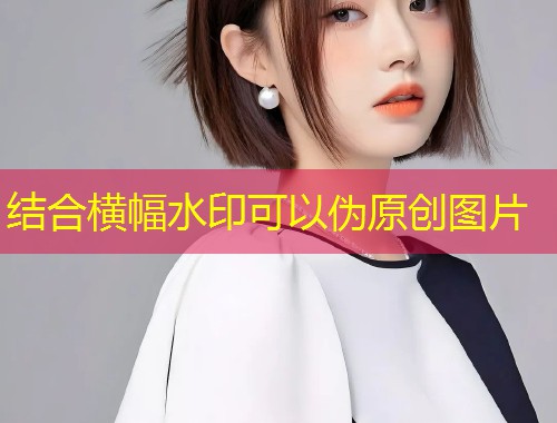 糖心vlog女演员小桃最新精彩资源全解析  第2张